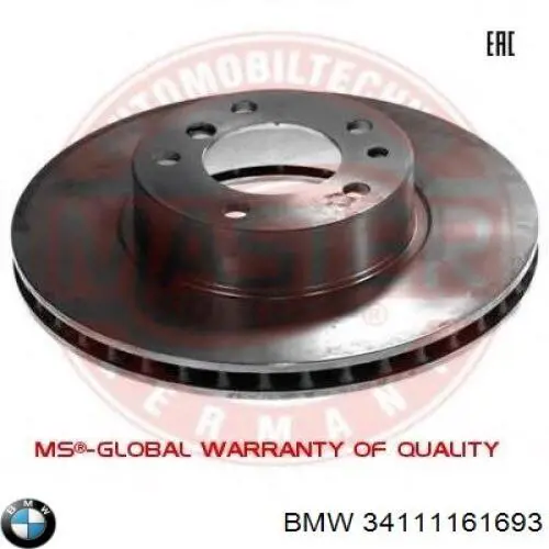 Передний тормозной диск BMW 34111161693