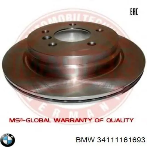 34111161693 BMW Диск тормозной передний