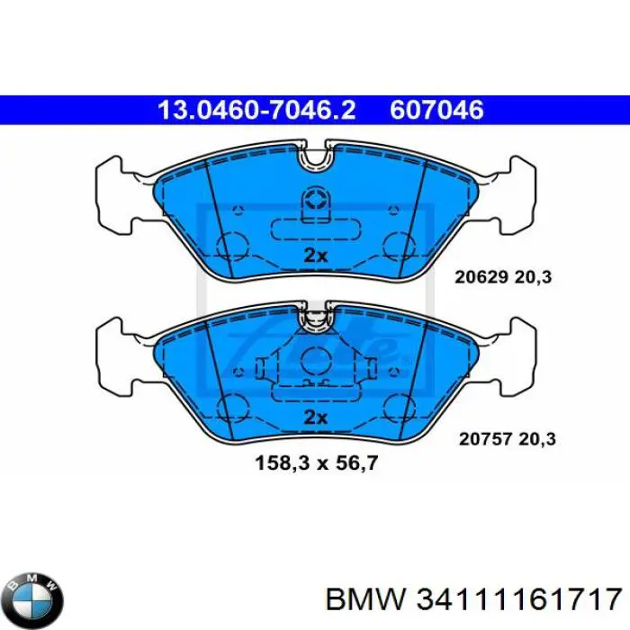 Купить 34111161717 BMW Колодки тормозные