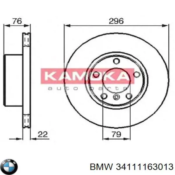 Купить 34111163013 BMW Ротор тормозной