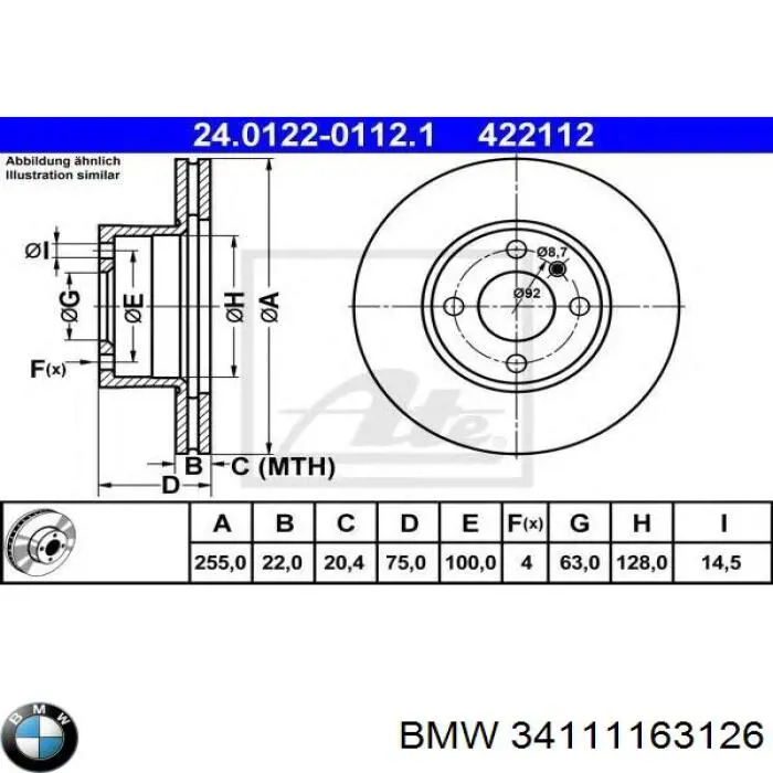 34111163126 BMW диск тормозной передний