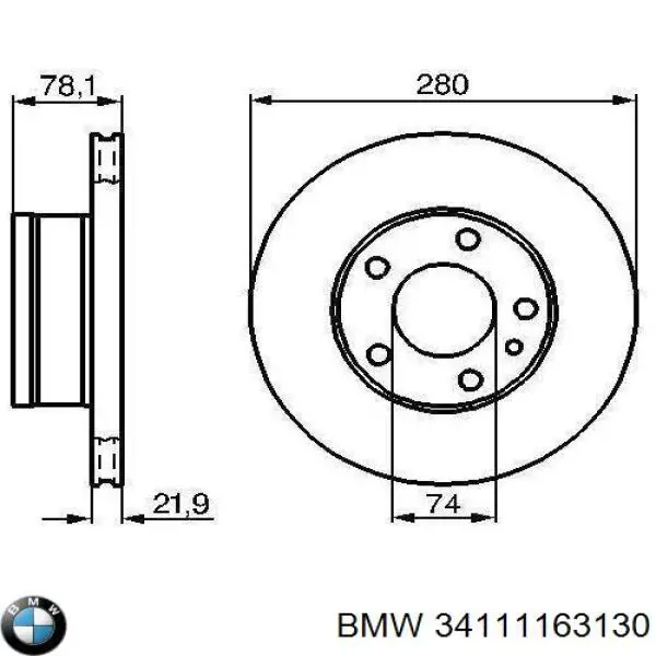 Передние тормозные диски 34111163129 BMW