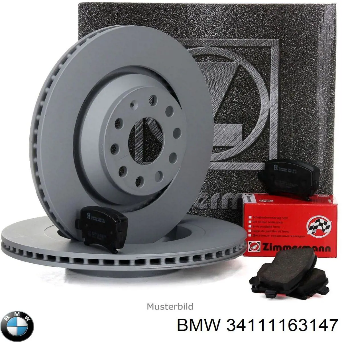 Тормоз дисковый передний BMW 34111163147 цена, от 54.44 USD