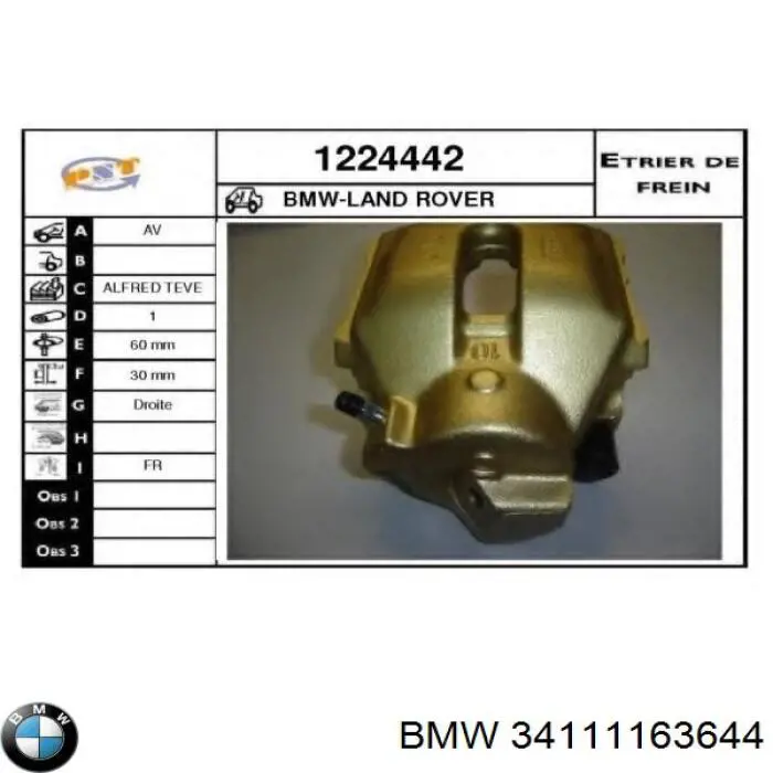 Суппорт тормозной передний правый 34111163644 BMW