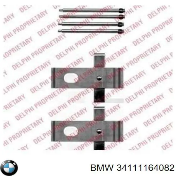 Купить 34111164082 BMW Комплект пружинок крепления дисковых колодок передних
