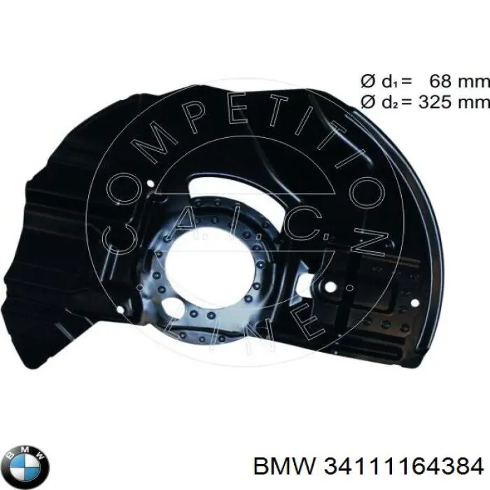 Защита тормозного диска переднего правого 34111164384 BMW