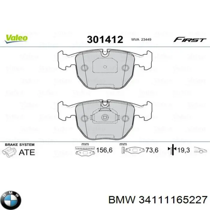 34111165227 BMW колодки тормозные передние дисковые