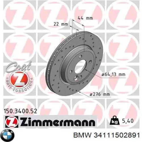 Тормоз дисковый передний BMW 34111502891 цена, от 208.19 USD