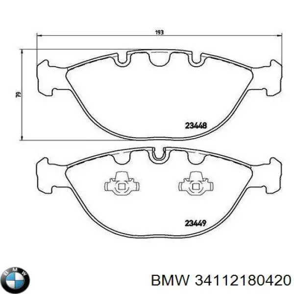 Передние тормозные колодки 34112180420 BMW
