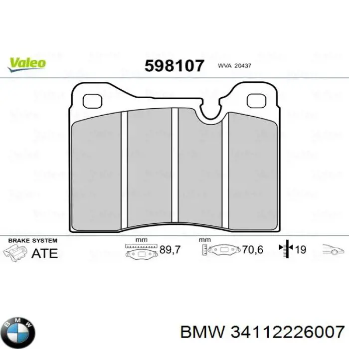 34112226007 BMW передние тормозные колодки