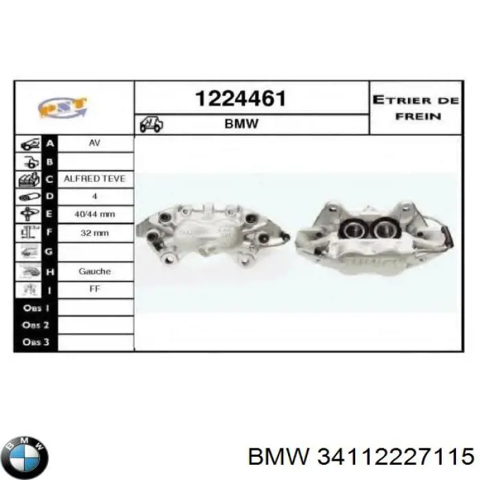 Суппорт тормозной передний левый 34112227115 BMW