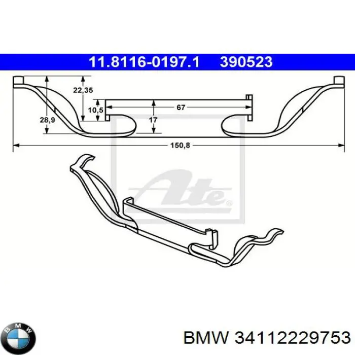 Комплект пружинок крепления дисковых колодок передних BMW 34112229753