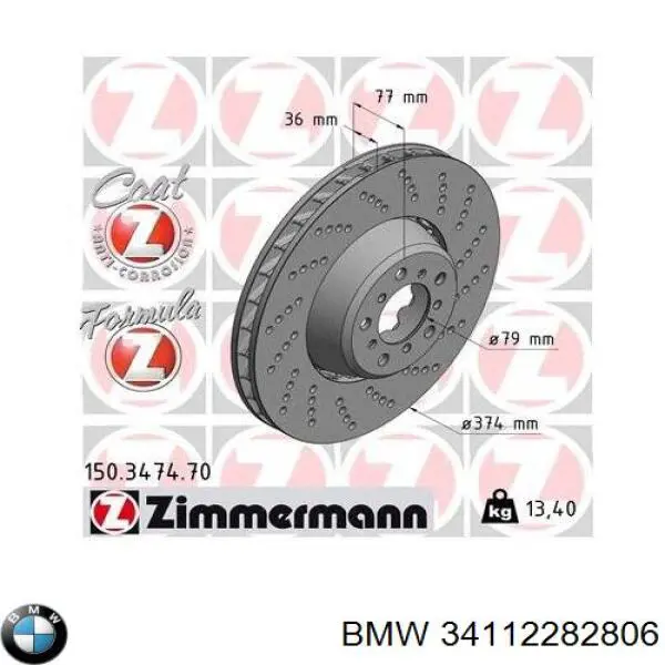 Передние тормозные диски 34112282806 BMW
