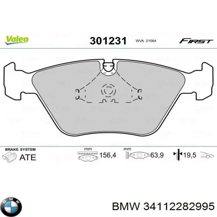 Тормозные колодки BMW 34112282995