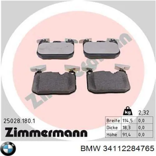 Передние тормозные колодки 34112284765 BMW