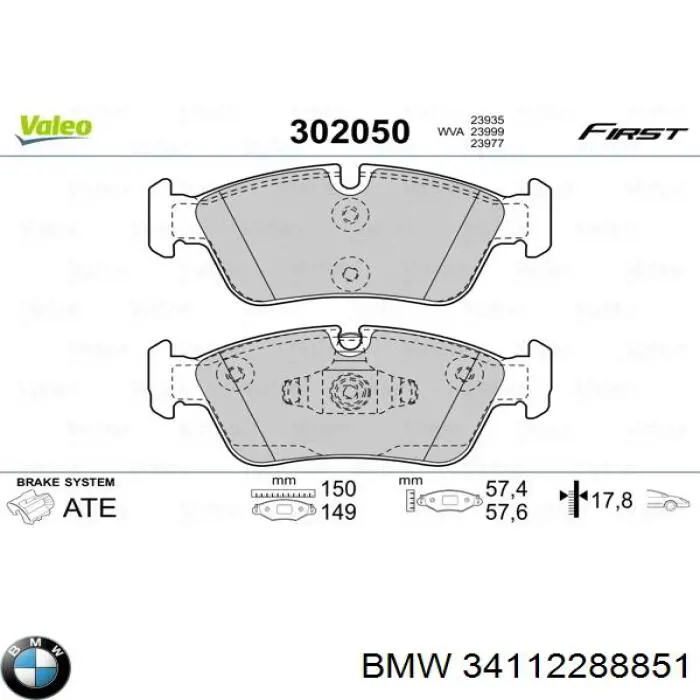 Колодки BMW 34112288851 цена, от 47.32 USD