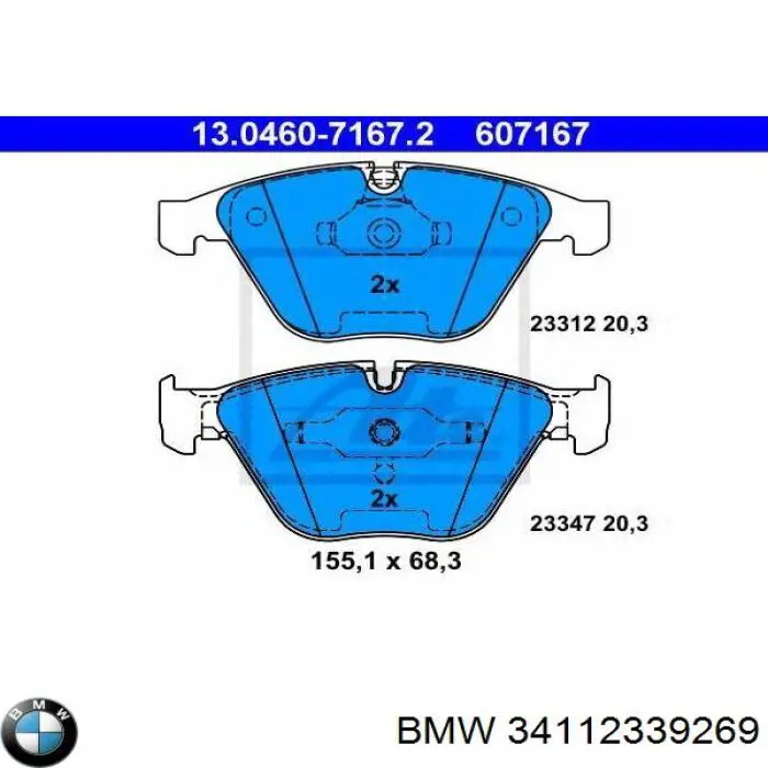 34112339269 BMW колодки тормозные передние дисковые