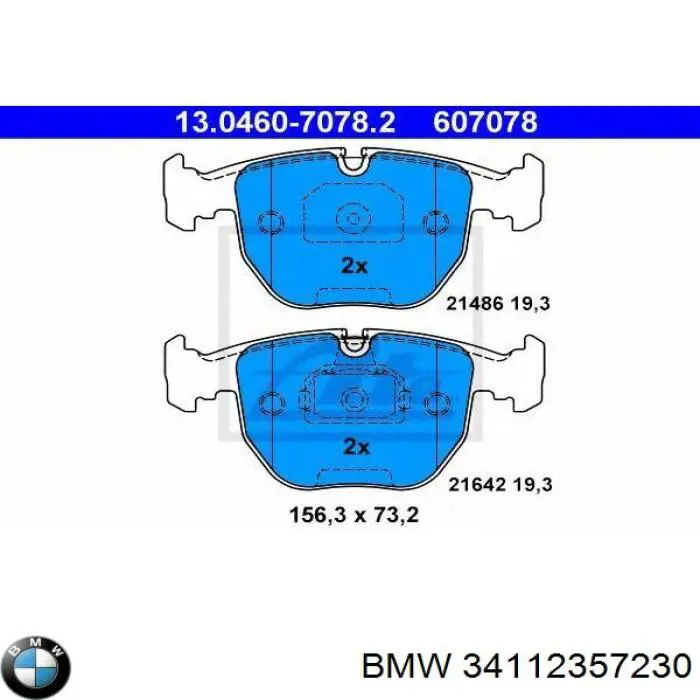 34112357230 BMW колодки тормозные передние дисковые