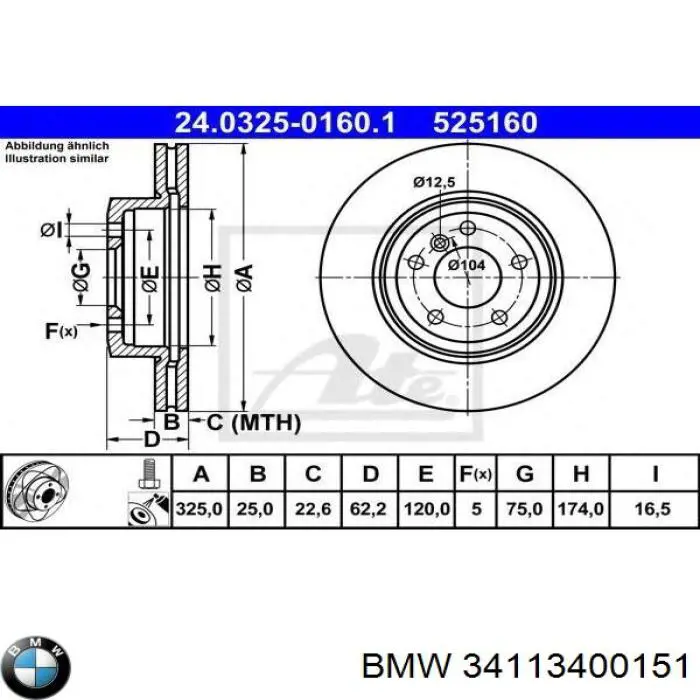 Передний тормозной диск BMW 34113400151
