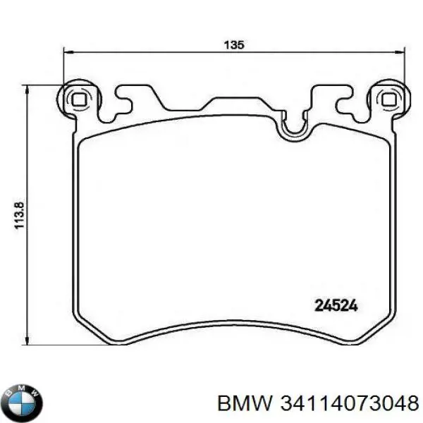 Купить 34114073048 BMW Колодки тормозные