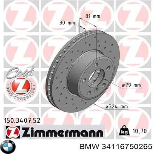 Купить 34116750265 BMW Ротор тормозной