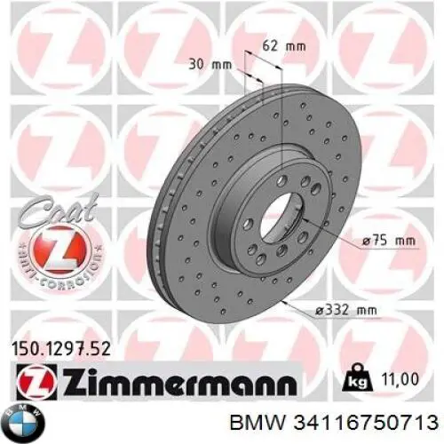 Передний тормозной диск BMW 34116750713