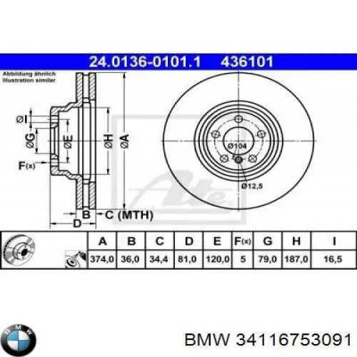 Купить 34116753091 BMW Ротор тормозной