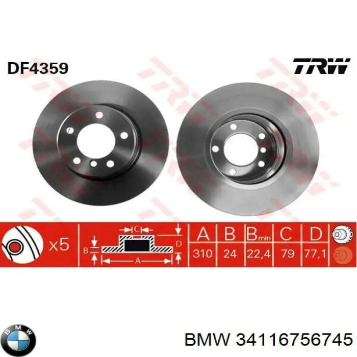 3411 6 756 745 BMW диск тормозной передний