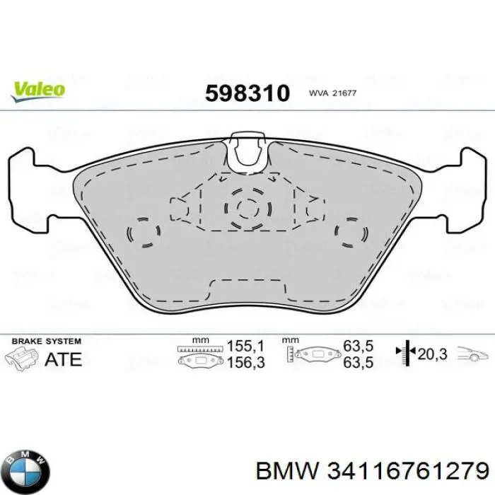 Колодки BMW 34116761279 цена, от 33.92 USD