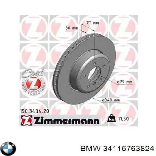 Тормоз дисковый передний BMW 34116763824 цена, от 97.49 USD