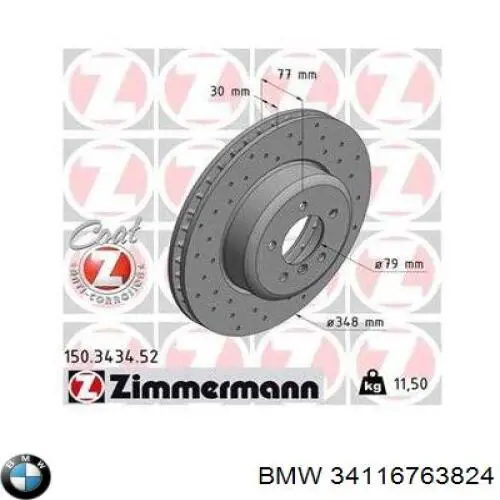 Передние тормозные диски 34116763824 BMW