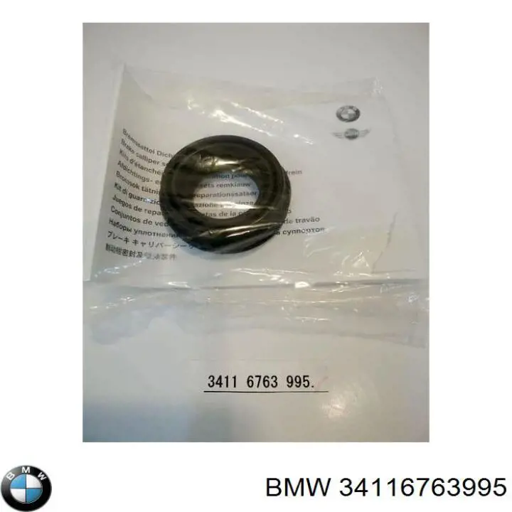 Ремкомплект суппорта тормозного заднего BMW 34116763995