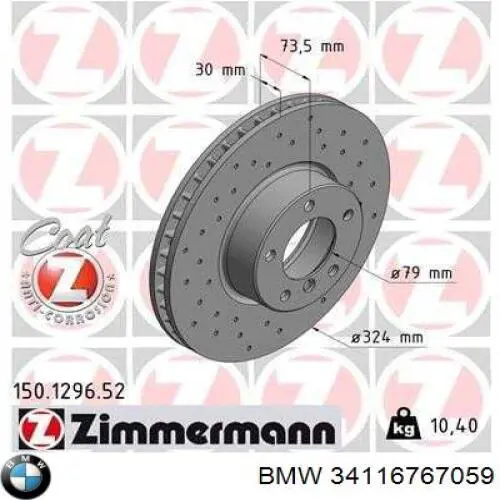Передний тормозной диск BMW 34116767059