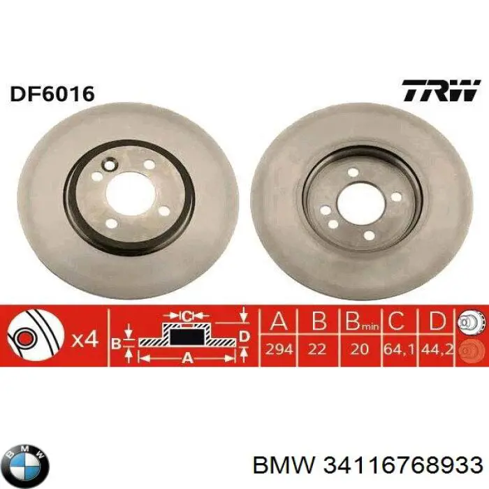 Передние тормозные диски 34116768933 BMW