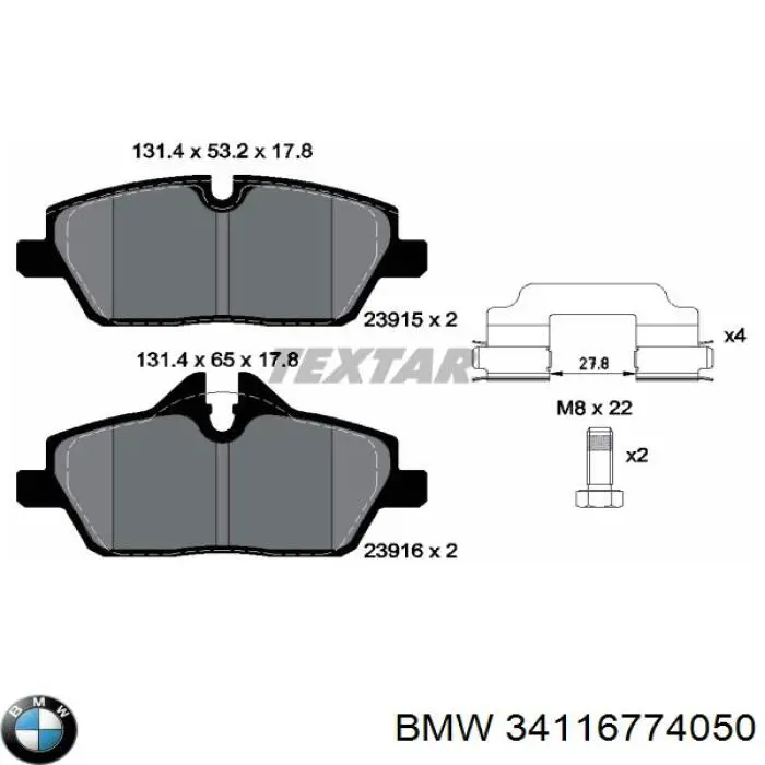 34116774050 BMW колодки тормозные передние дисковые
