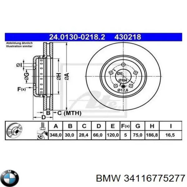 Купить 34116775277 BMW Ротор тормозной