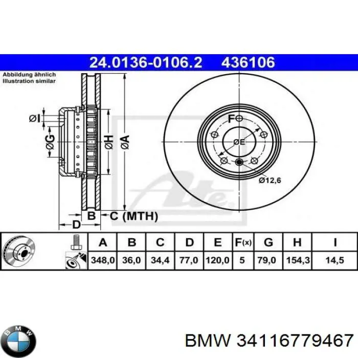 Купить 34116779467 BMW Ротор тормозной