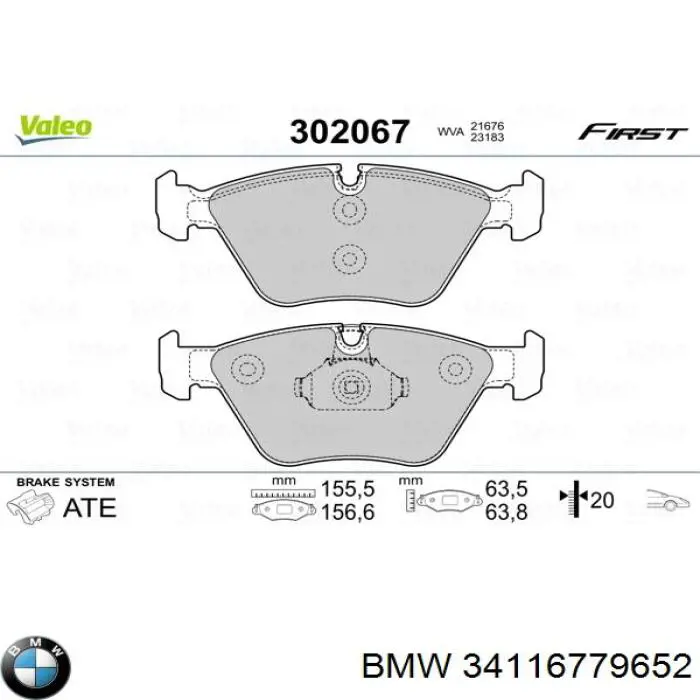 34116779652 BMW колодки тормозные передние дисковые