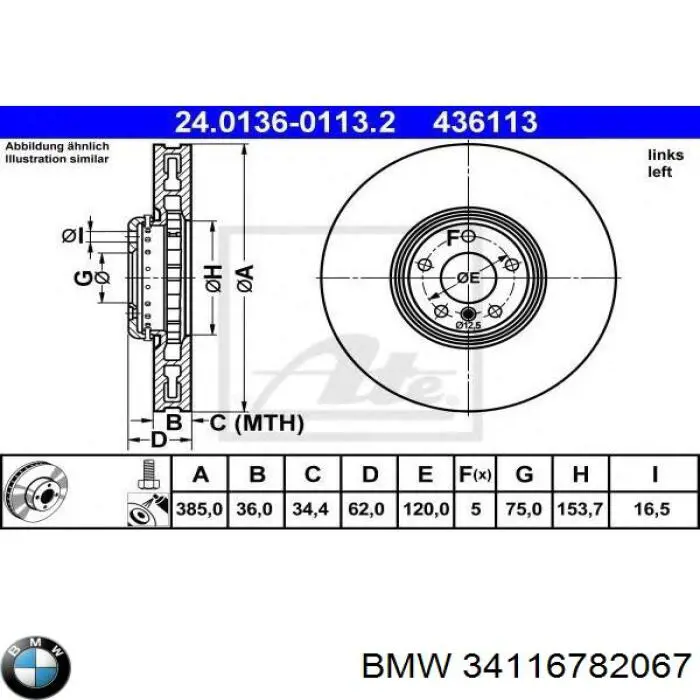 Тормоз дисковый передний BMW 34116782067 цена, от 217.78 USD