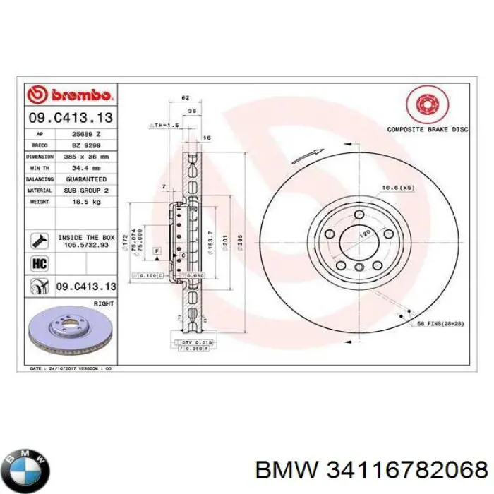 Тормоз дисковый передний BMW 34116782068 цена, от 320.50 USD