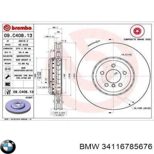 34116785676 BMW диск тормозной передний