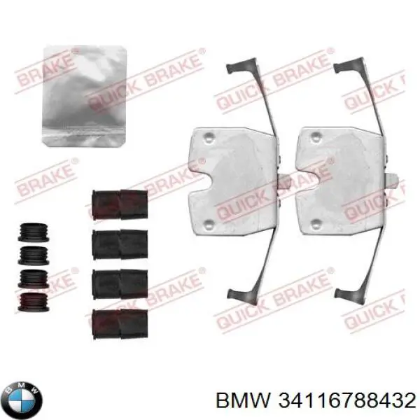 Тормозной суппорт BMW 34116788432 цена, от 632.48 USD