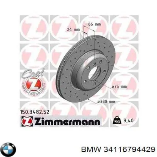 Тормоз дисковый передний BMW 34116794429 цена, от 86.27 USD