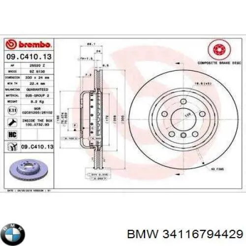 Передние тормозные диски 34116794429 BMW