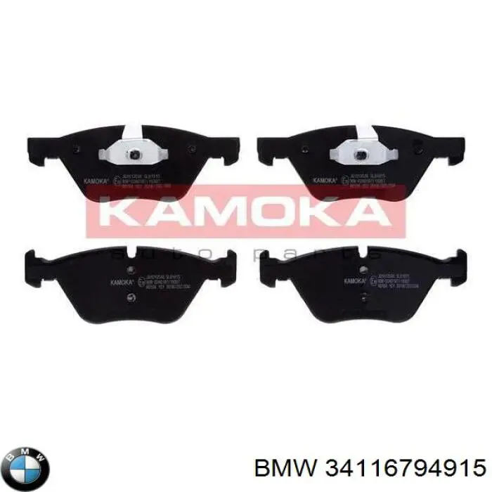 Sapatas do freio dianteiras de disco 34116794915 BMW