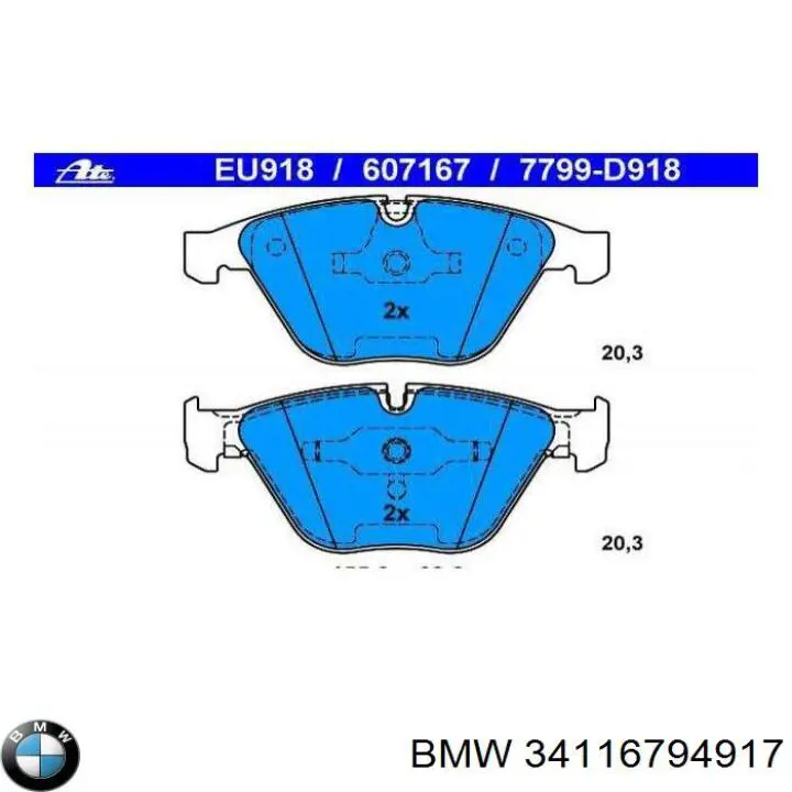 Колодки BMW 34116794917 цена, от 159.20 USD