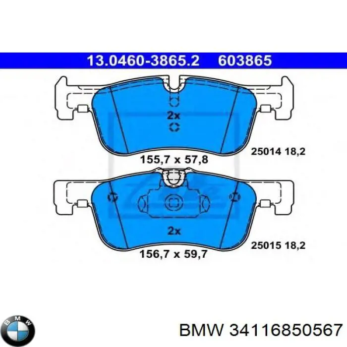 Тормозные колодки BMW 34116850567