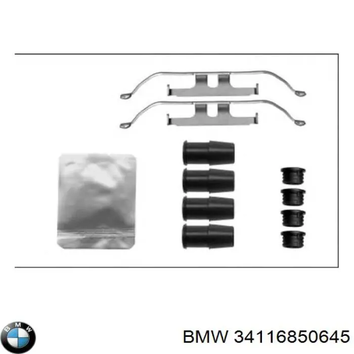 34116850645 BMW ремкомплект тормозных колодок