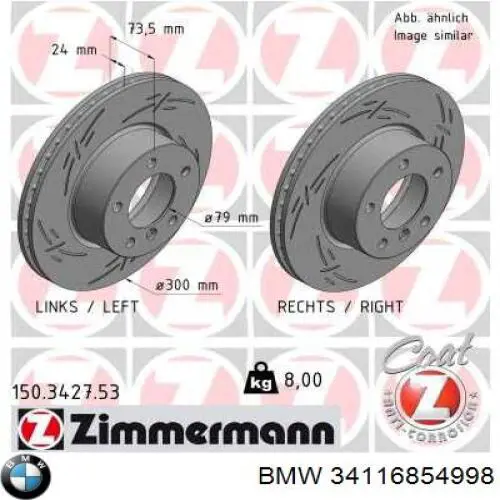 34116854998 BMW Диск тормозной передний
