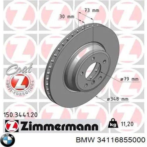 Передние тормозные диски 34116855000 BMW